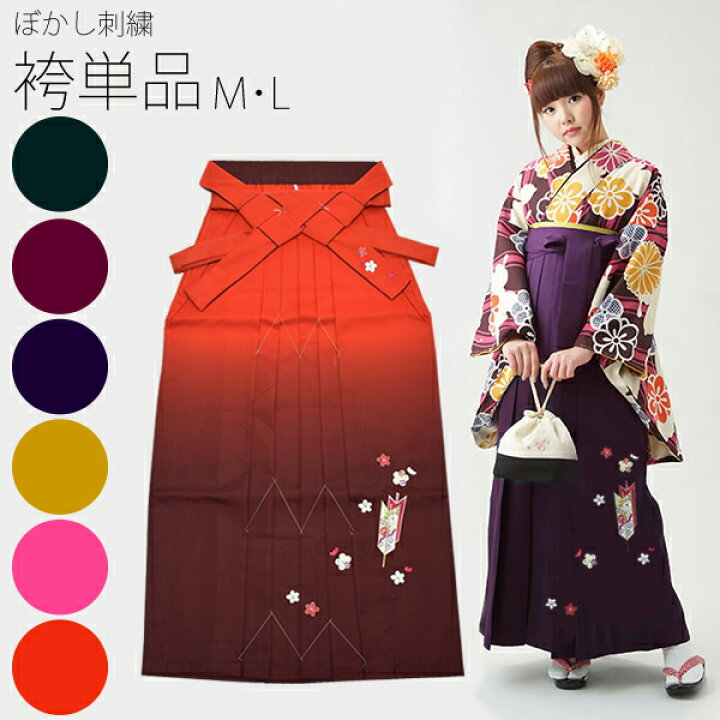 楽天市場】(卒業式応援クーポンで10％OFF1/9迄)【Prices down】ぼかし 