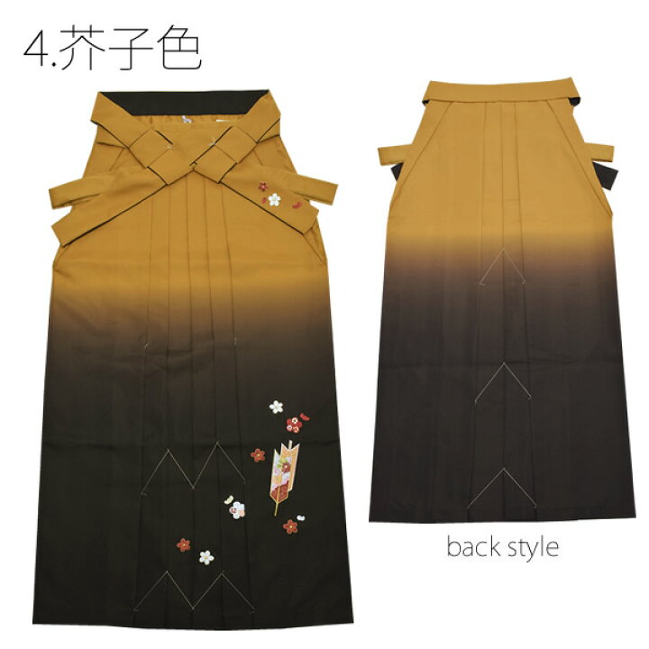 楽天市場】【Prices down】ぼかし刺繍 袴単品「矢羽根 全6色」M、Lの2 