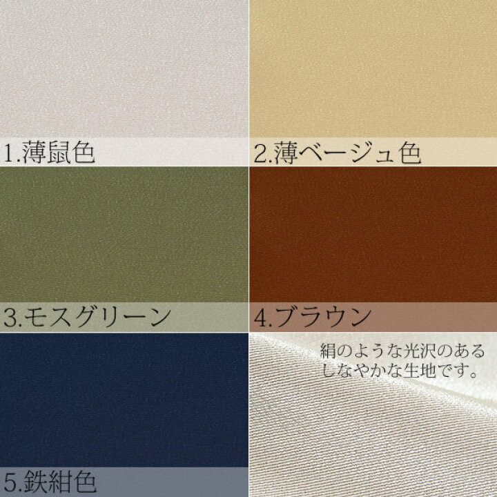 男物 半襦袢 0604 211 きもの ねずみ はんじゅばん めん ホワイト ポリエステル メンズ 上 男性 着物 簡略化 紳士 綿 襟付き 鼠 ｍサイズ 大注目