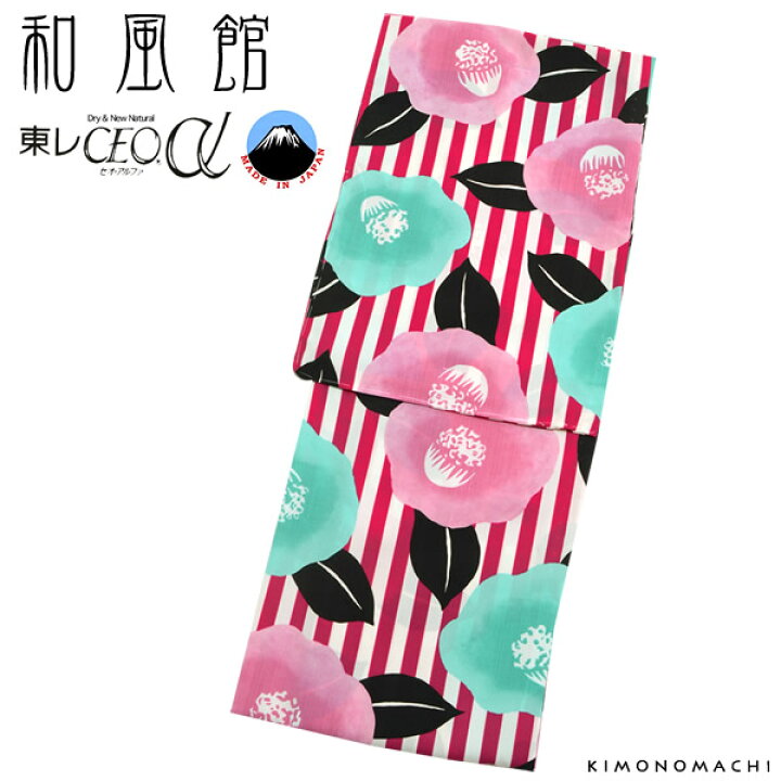 楽天市場】和風館 浴衣単品「ラズベリー プチカメリアストライプ」東レ 