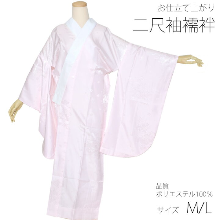 正絹 長襦袢 3 反物 絹 シルク 華文 ピンク系ボカシ 小松ちりめん 訪問 