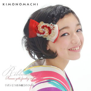 yPrices down3z Ǝ̌т ܂ݍ׍H { uԐF ߂񃊃{A܂݂̂ԁvԔ l U Ǝ  l̐UɁAƎ̌тɂ ؂₩Ȕ 