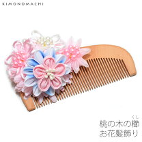 楽天市場】つまみ細工 櫛の通販