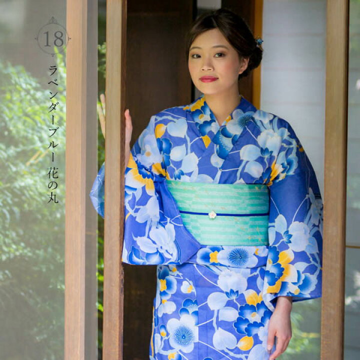 浴衣 レディース 浴衣 選べるレディース浴衣2点セット （浴衣＋帯） 浴衣と帯の2点セット 「浴衣 緑色 梅＋兵児帯 イエロー」 女性浴衣 兵児帯  ゆかた 京都きもの町オリジナル (メール便不可)ss2512ykl20 浴衣と帯