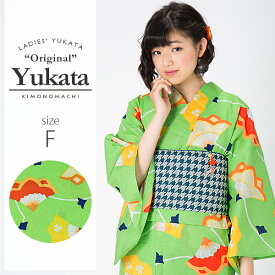 【Prices down3】京都きもの町オリジナル 浴衣単品「グリーン　レトロフラワー」フリーサイズ 綿浴衣 浴衣 レトロ お仕立て上がり浴衣 【メール便不可】ss2506ykl10