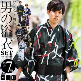 楽天市場 浴衣セット 和服 メンズファッション の通販
