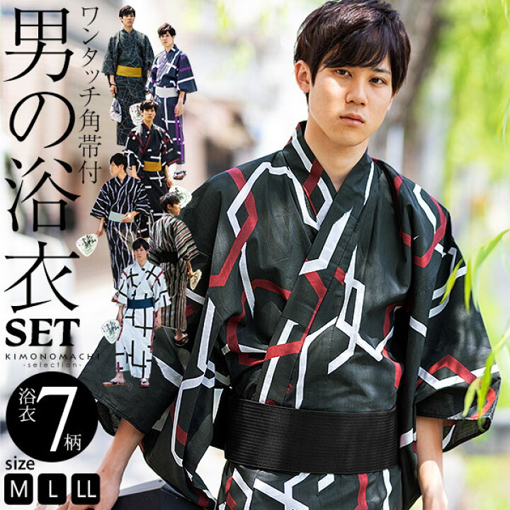 浴衣 メンズ 黒グレー矢羽根 M メンズ浴衣 S L Ll 単品 男性浴衣