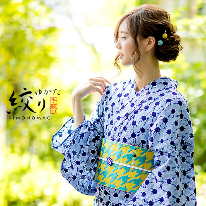 楽天市場】浴衣 有松絞り 女性 浴衣単品「紺×水色 日の出絞り  