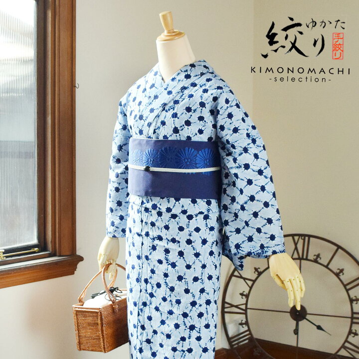 楽天市場】【Prices down】浴衣 有松絞り 女性 浴衣単品「紺×水色 