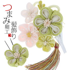 楽天市場 つまみ細工かんざし セットの通販