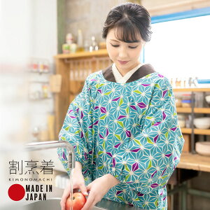割烹着 おしゃれの通販 価格比較 価格 Com