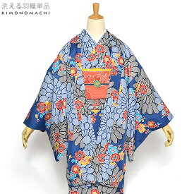 楽天市場 紅型 種類 着物 羽織 着物 和服 レディースファッションの通販 楽天市場 紅型 種類 着物 羽織 着物 和服 レディースファッションの通販