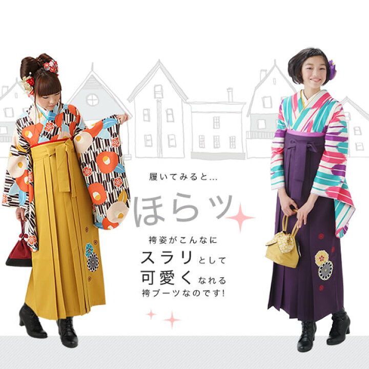 楽天市場】卒業式の袴ブーツ 小さめサイズ 編み上げブーツ 袴 ブーツ 