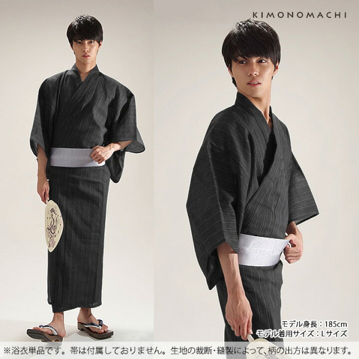 楽天市場】【Prices down】男性 浴衣単品「黒藍縞」S、M、L、LL、3L 