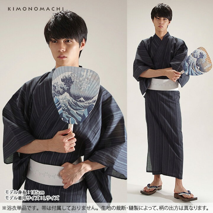 楽天市場】【Prices down】男性 浴衣単品「紺白縞」S、M、L、LL、3L  