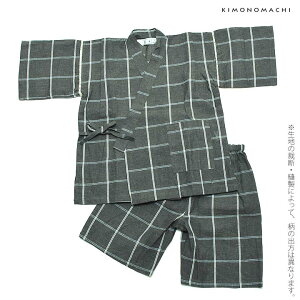 130 男の子 キッズ和服 甚平の通販 価格比較 価格 Com