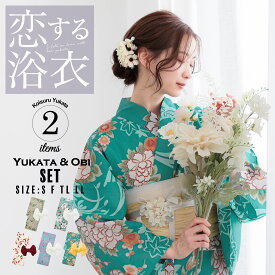 【Prices down2】コスパ最強！安くて可愛い お手頃価格 高見え 浴衣2点セット（浴衣＋帯） レディース S、L、TL、LL「恋する浴衣 檸檬・白百合・金魚・花の丸 全5柄」花火大会 夏祭り 女性 ゆかた yukata 【メール便不可】
