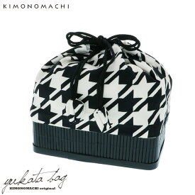 【Prices down2】竹籠 巾着単品「黒×白色　千鳥格子」京都きもの町 浴衣巾着 巾着バッグ 夏祭り、花火大会に 【メール便不可】ss2603wkm45