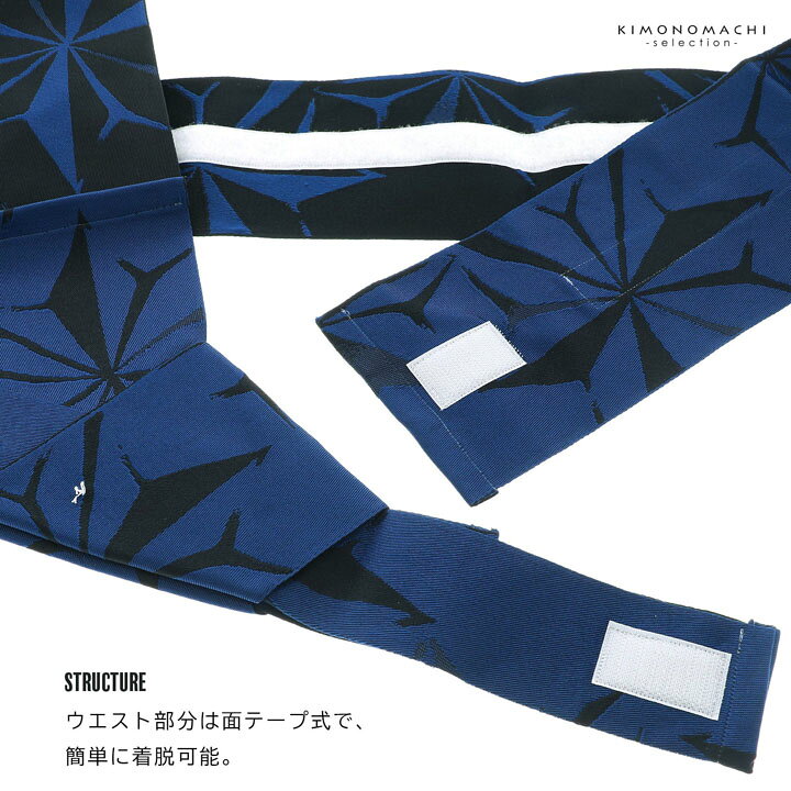 楽天市場】(浴衣10％OFFクーポン7/30迄)ワンタッチ角帯 メンズ 単品 