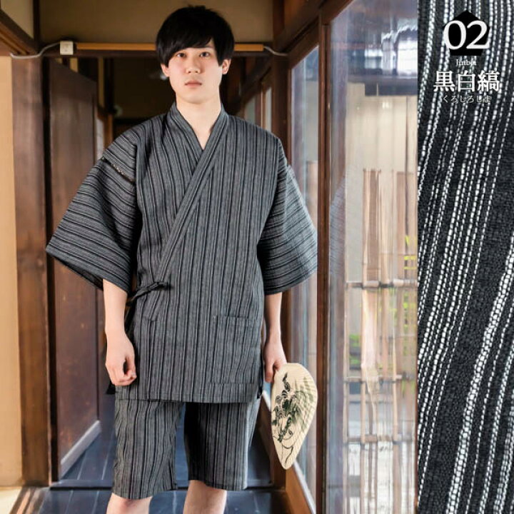 在庫一掃売り切りセール 甚平 メンズ 男物 501 1 本桐焼き 下駄 二枚歯 二本歯 M L やわらか鼻緒 父の日 セット 作務衣 浴衣 じんべい おしゃれ 下駄セット Dprd Jatimprov Go Id