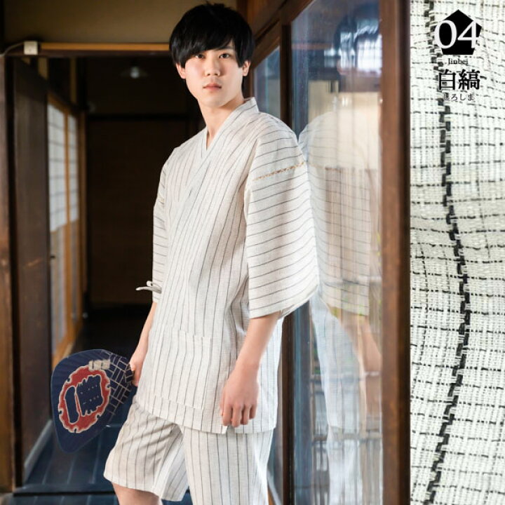 在庫一掃売り切りセール 甚平 メンズ 男物 501 1 本桐焼き 下駄 二枚歯 二本歯 M L やわらか鼻緒 父の日 セット 作務衣 浴衣 じんべい おしゃれ 下駄セット Dprd Jatimprov Go Id