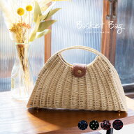 異素材MIX バッグ単品「水玉、蝶々、小花」編み籠バッグ 籐バッグ 浴衣バッグ 【メール便不可】ss2506wkm10