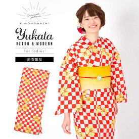京都きもの町オリジナル浴衣単品「赤市松」フリーサイズ 綿浴衣 お仕立て上がり浴衣 レディース 女性用 女性浴衣 ゆかた yukata【メール便不可】ss2512ykl10