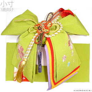 (܎Oő20%OFF11/27)yPrices down3z܎O ёсuqF@v3Ό 񕔎 t { No.303Eqijy[֕szss2509kkd35