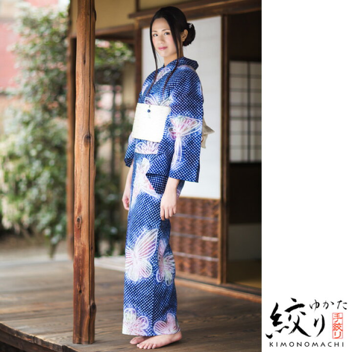 楽天市場】【Prices down】女性 浴衣「紺色 蝶」絞り浴衣 夏着物、浴衣  