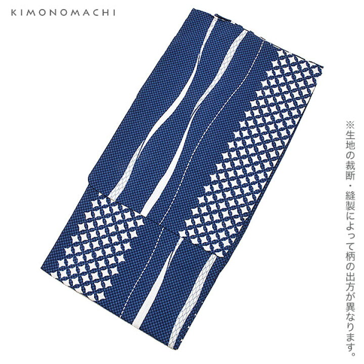 (最大3000円OFFクーポン6/29迄)浴衣 メンズ 男性 夏着物 ポリエステル 「市松よろけ縞 青」 サイズ M/L/LL(2L) 男浴衣単品 ポリエステル浴衣 男性用浴衣単品 紳士浴衣 ゆかた yukata 【メール便不可】ss2206men20 京都きもの町 綿よろけ縞調浴衣 No.0594
