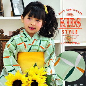 キッズ和服 こども浴衣 1の人気商品 通販 価格比較 価格 Com