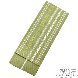 【Prices down2】男性 角帯単品「グリーン　献上柄」日本製 メンズ 綿角帯 男性浴衣、着物に 【メール便不可】ss2512men25