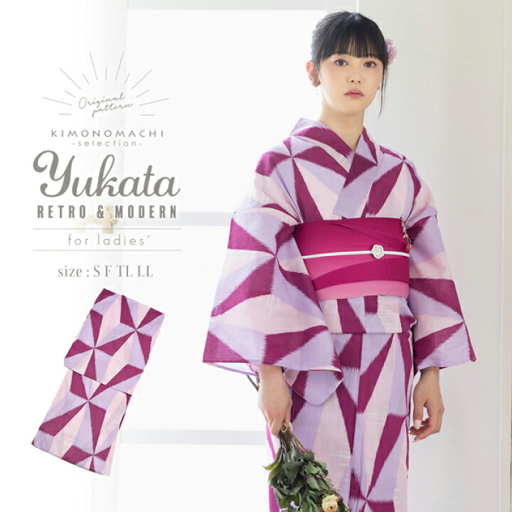 楽天市場】【Prices down】京都きもの町オリジナル 浴衣単品 
