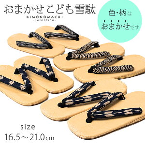 yPrices down2zyq ʁzj̎q ʁ@PiuF܂@4TCYv@16.5cm@18cm@19.5cm@21cm@j̎q@q@ǂ@ʁ@LbY@ʁ@@T_@߁@fUC܂