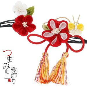 yPrices down3z ܎O 2_ZbguԐF̂܂݂̂Ԃƒ ԐF̕R [vZbg O΂̏̎q  ܍΂̏̎qɂ ǂ sN u[ ܂ݍ׍H 3΁`5 7