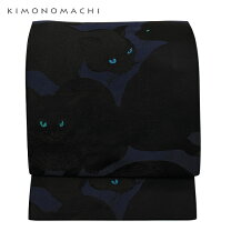 楽天市場】黒 猫 帯の通販 
