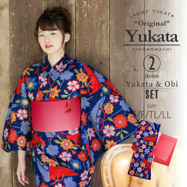 楽天市場】浴衣 2点セット「青色 枝垂れ桜に笠」(浴衣＋帯) S フリー  