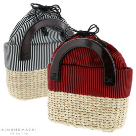 【Prices down2】とうもろこし バッグ単品「赤×黒、白×黒　ストライプ柄」編み籠バッグ 浴衣バッグ 【メール便不可】ss2603wkm60