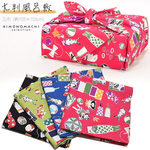 大判風呂敷 風呂敷の人気商品 通販 価格比較 価格 Com