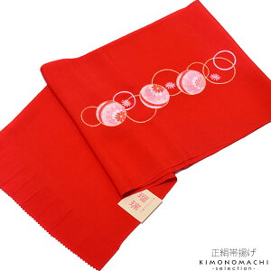 yPrices down5zU їguԐF@{vhJїg ؂₩їg їg lAOBA̐U y[֕szss2509wkm25