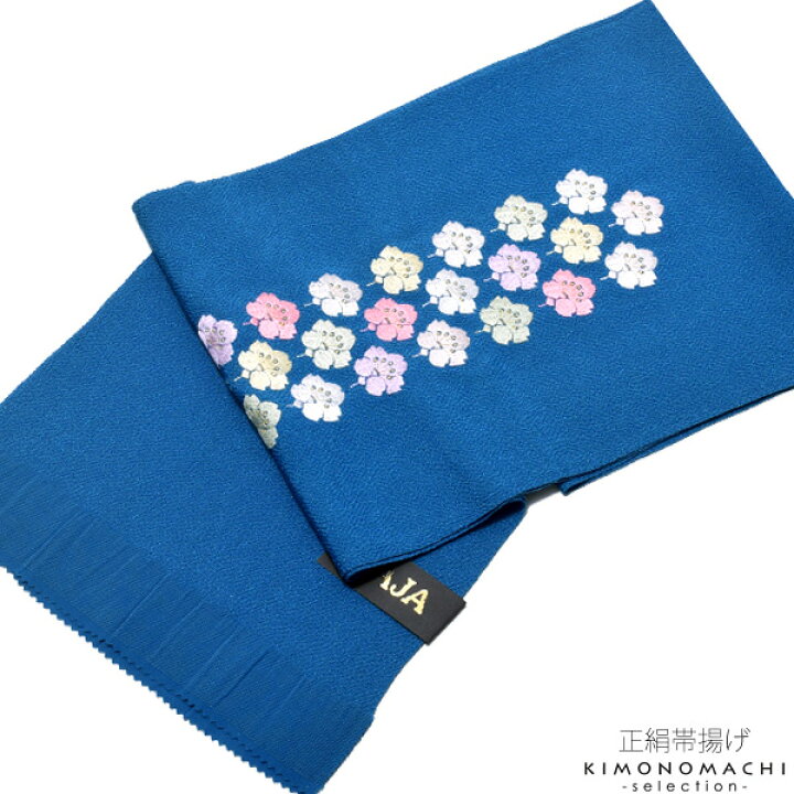 楽天市場】【Prices down3】振袖 帯揚げ「青色 桜」刺繍帯揚げ 華やか 