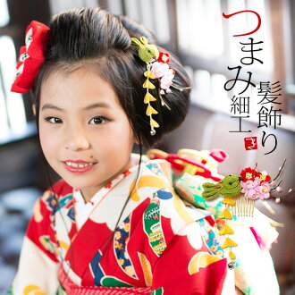 七五三兒童節日頭飾摘 對改製小鳥 抹茶顔色鳥和花 3歲7