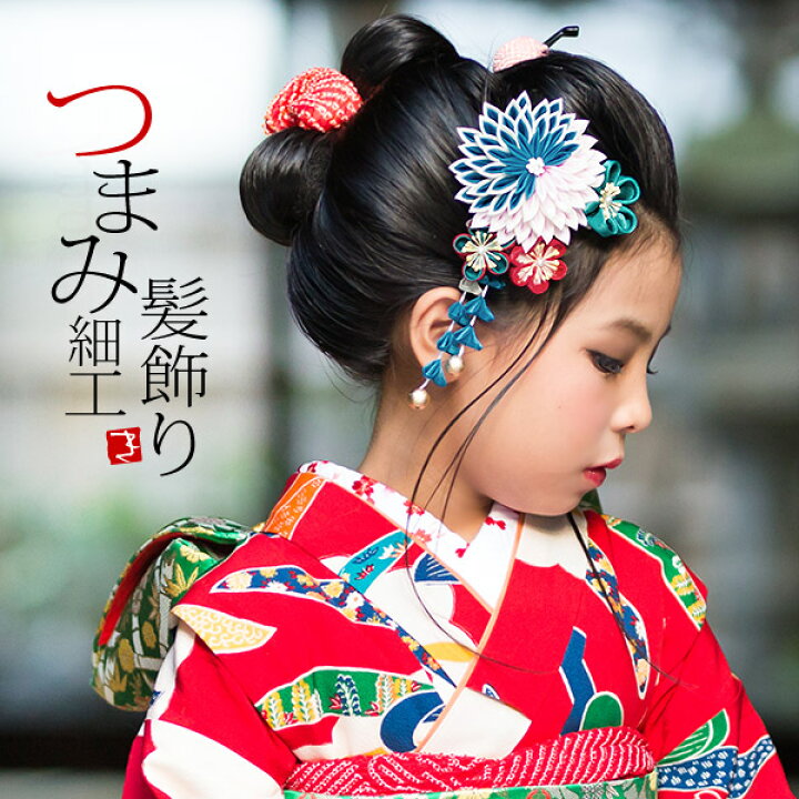楽天市場】(七五三COUPON10%OFF11/28迄)【七五三 髪飾り 卒園式】 7歳 