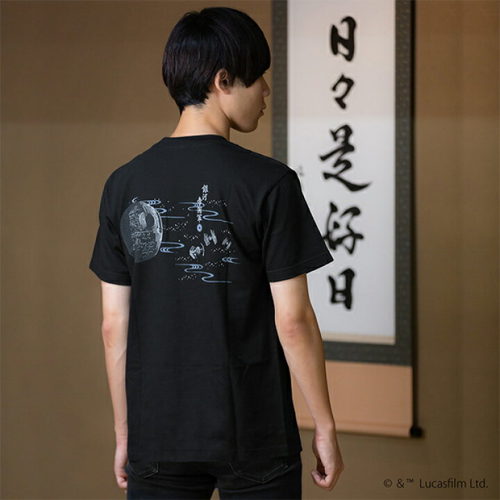 新品未使用》スター・ウォーズ風戦闘機プリントゆったり長袖Tシャツ 