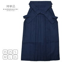 楽天市場】紺（サイズ（S/M/L）SS・種類（着物）袴）（着物｜和服 