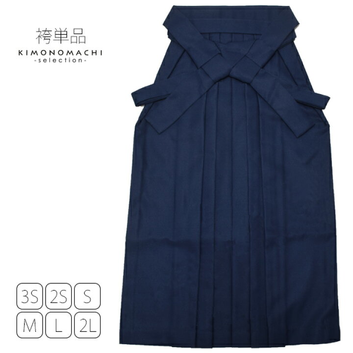 楽天市場】(卒業式応援最大10％OFF1/23迄)袴 レディース 単品 