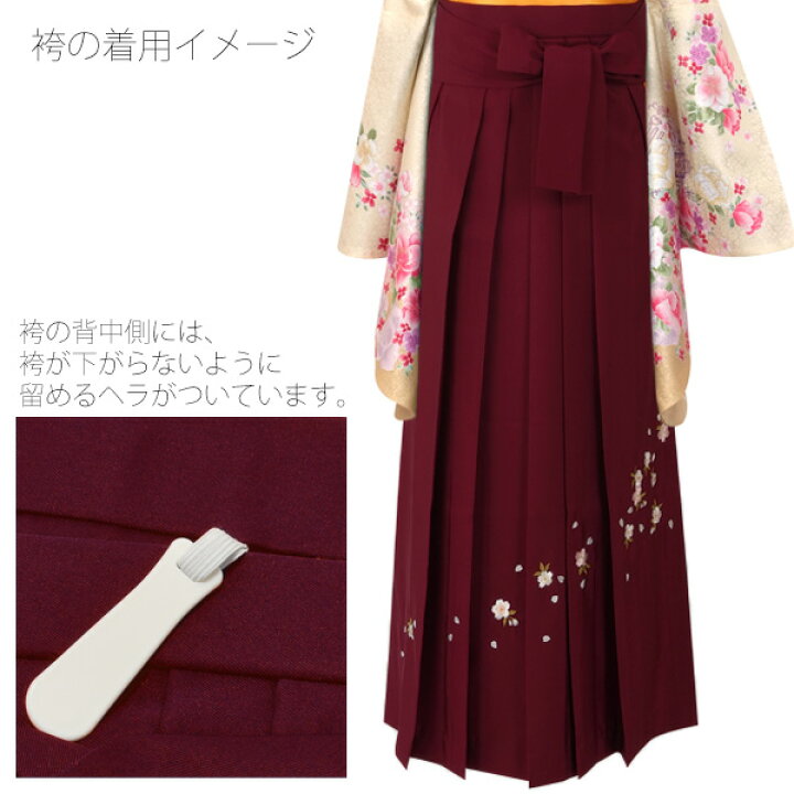 楽天市場】無地 袴単品「エンジ 桜の刺繍」4S、3S、2S、S、M、L、2L 