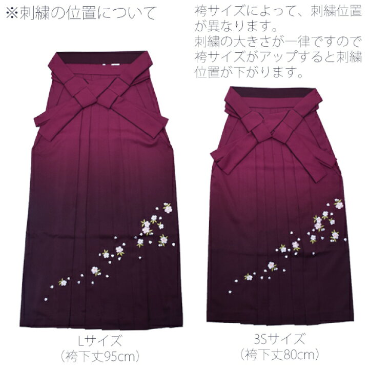 楽天市場】(卒業式SALE最大20%OFF3/20迄)袴 レディース グラデーション 