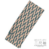 お仕立て上がり　二尺袖単品「緑×ベージュ　矢羽」卒業式　謝恩会　女性着物　二尺袖 ショート丈 【メー…