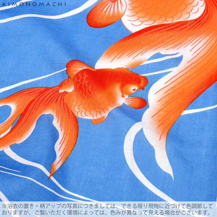 楽天市場 浴衣 レディース 単品 赤色金魚 S F Tl Ll サイズ Kimonomachi 京都きもの町 オリジナル レトロ モダン かわいい 大人柄 変わり織り綿 女性浴衣単品 女浴衣 ゆかた Yukata メール便不可 Ss23ykl30 京都きもの町